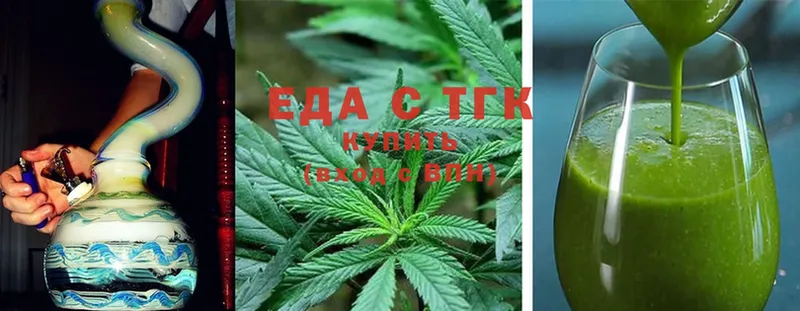 Canna-Cookies марихуана  что такое наркотик  Ялта 